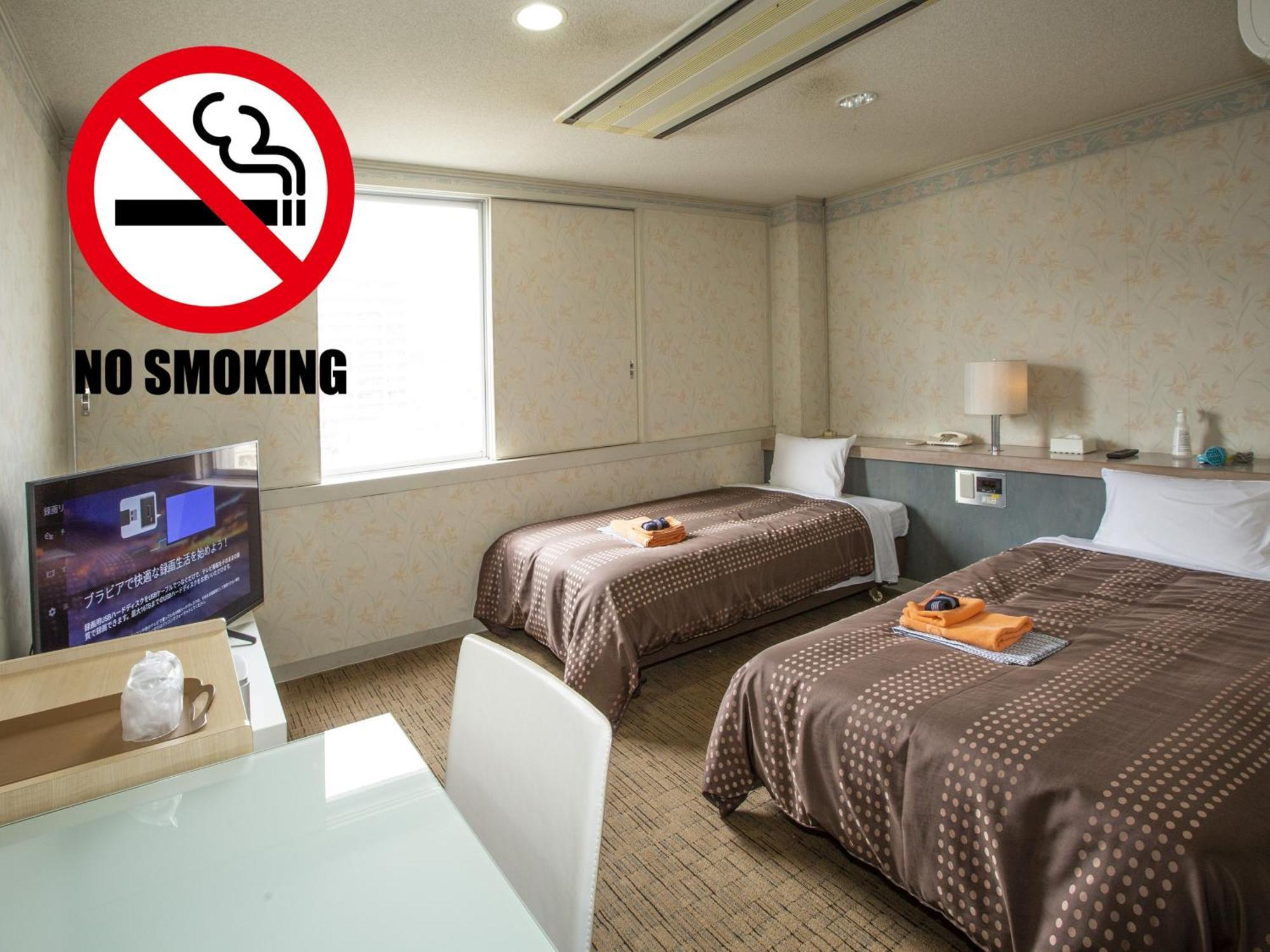 Hotel Fujiyoshi Beppu Rum bild